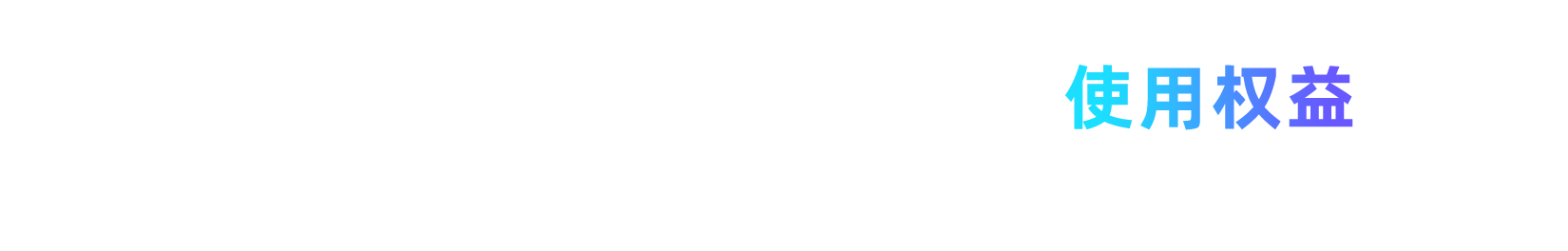 AI Agent 数据洞察